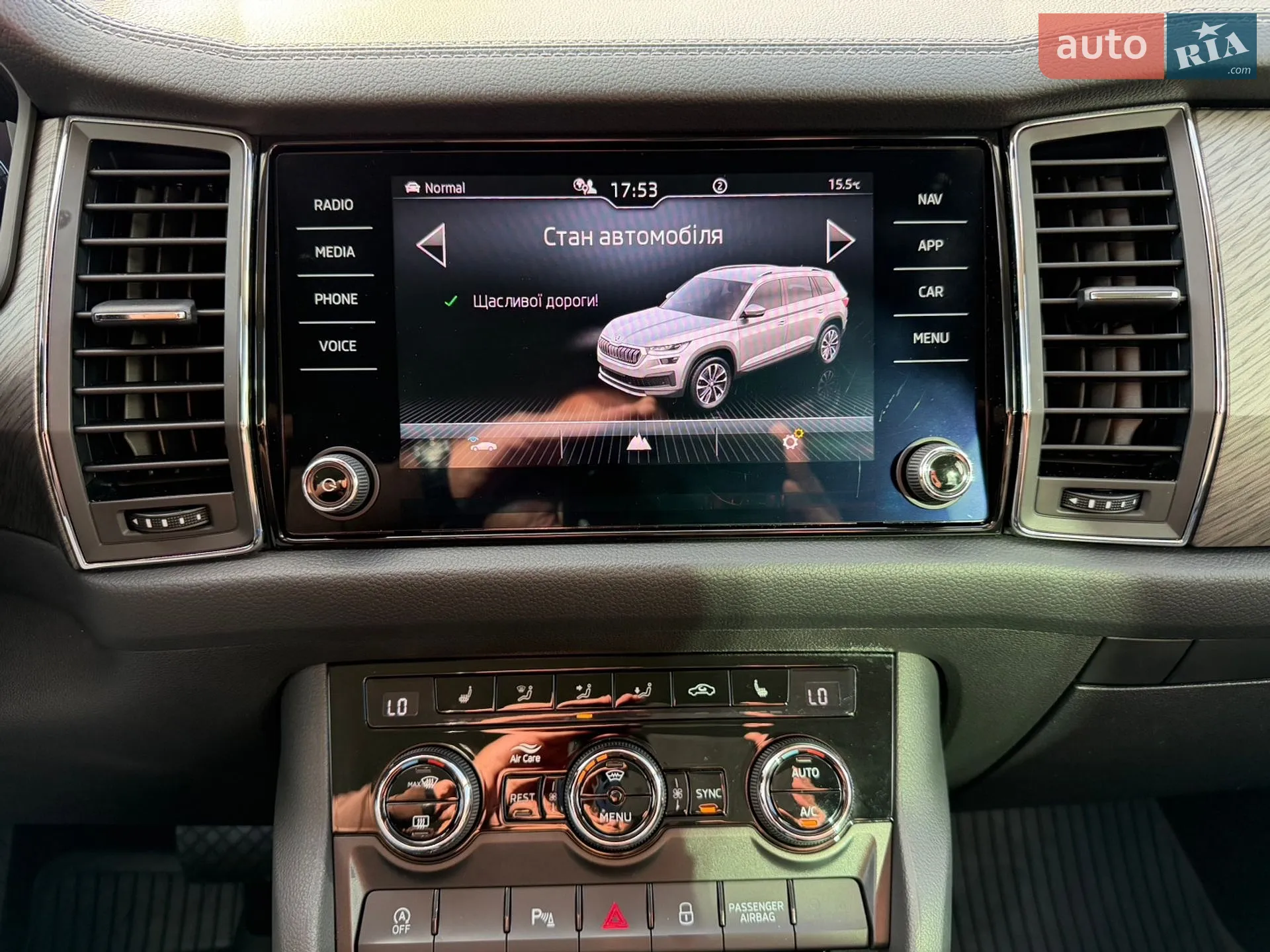 2022 Skoda Kodiaq - мініатюра 45