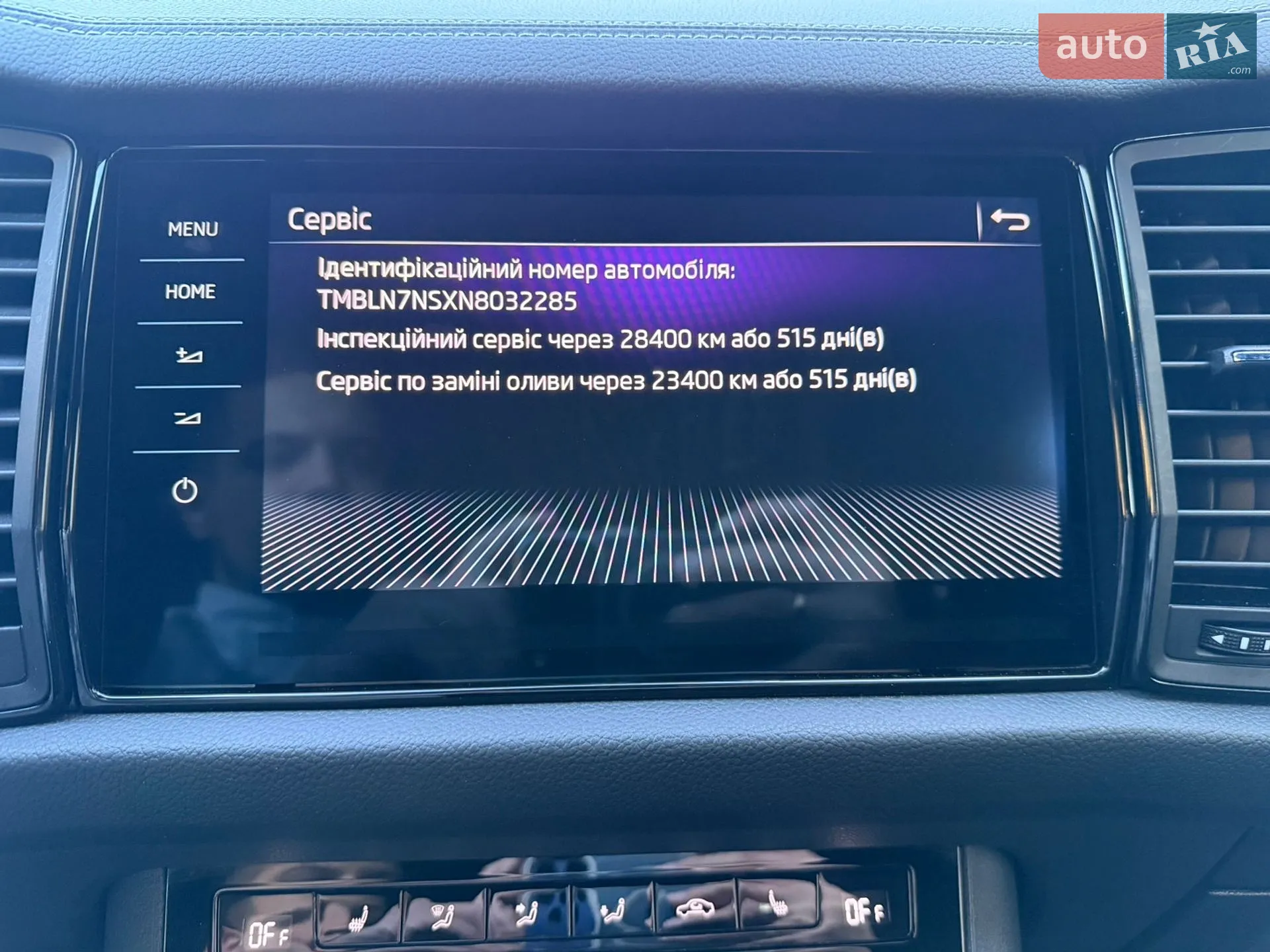 2022 Skoda Kodiaq - мініатюра 34