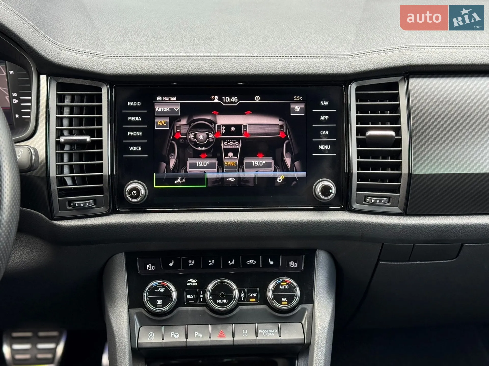 2022 Skoda Kodiaq - мініатюра 20