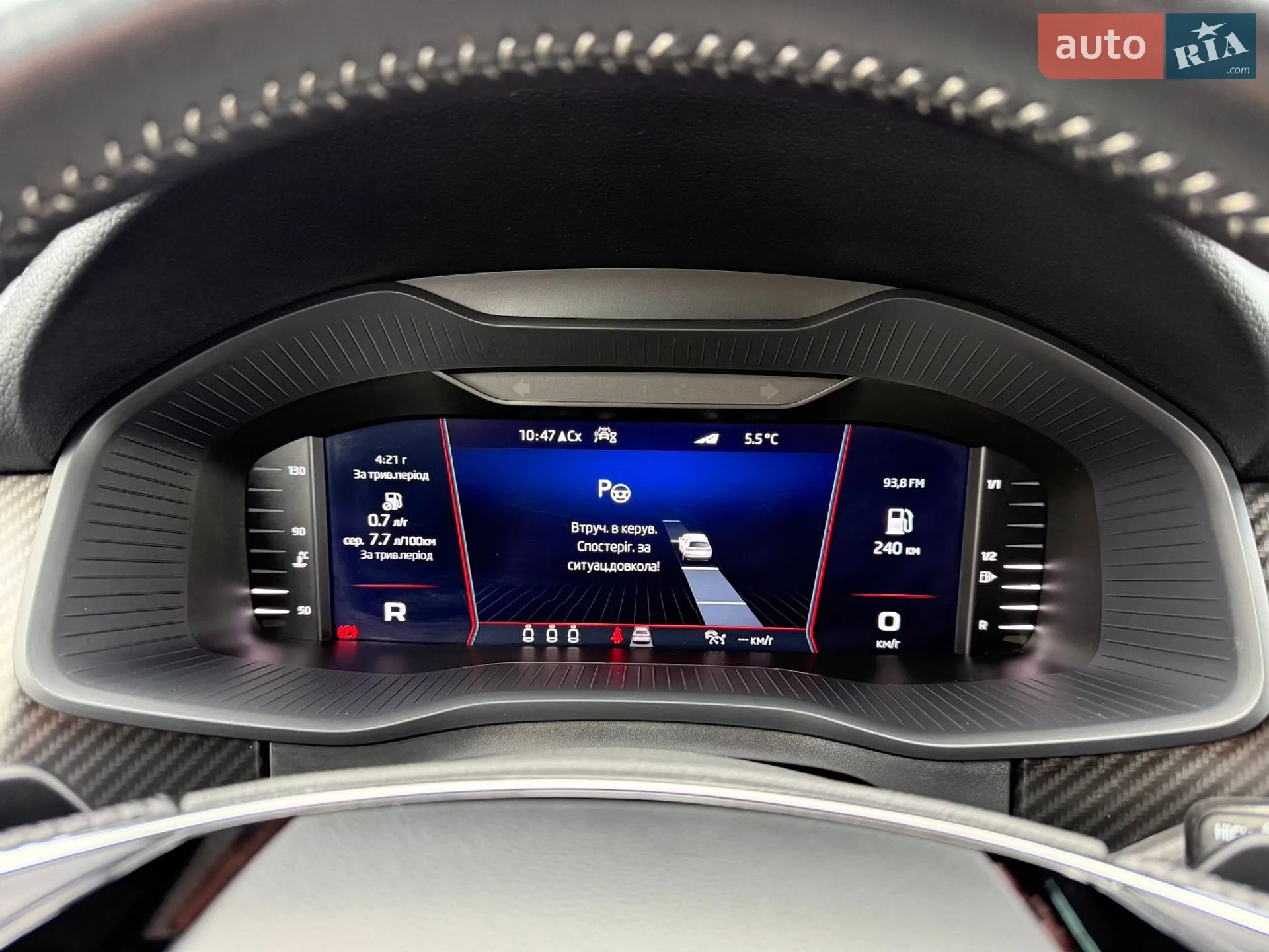 2022 Skoda Kodiaq - мініатюра 24