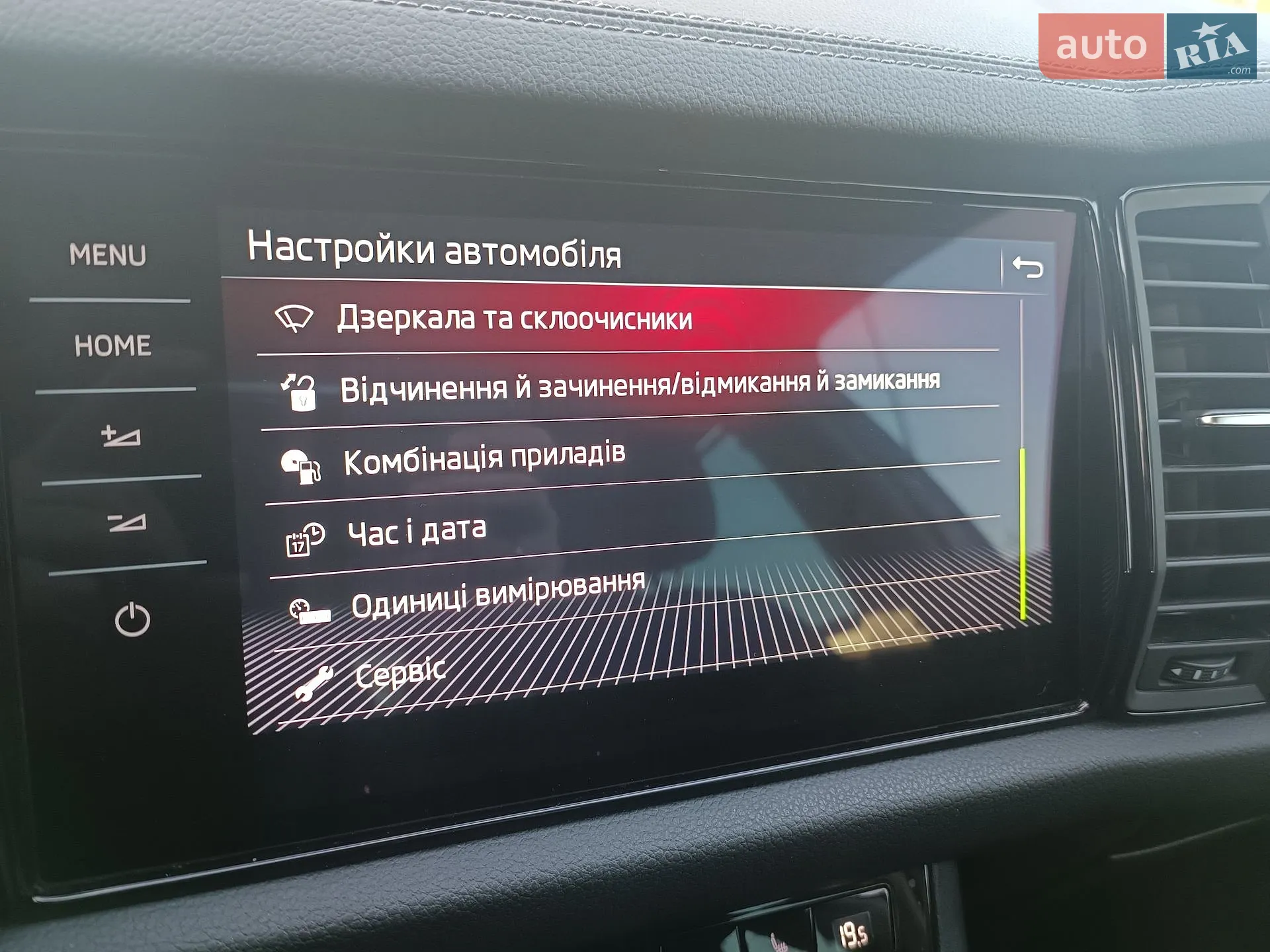 2022 Skoda Kodiaq - мініатюра 72