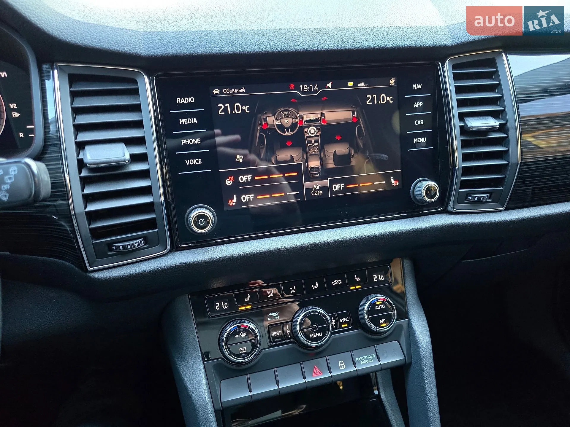 2018 Skoda Kodiaq - мініатюра 83