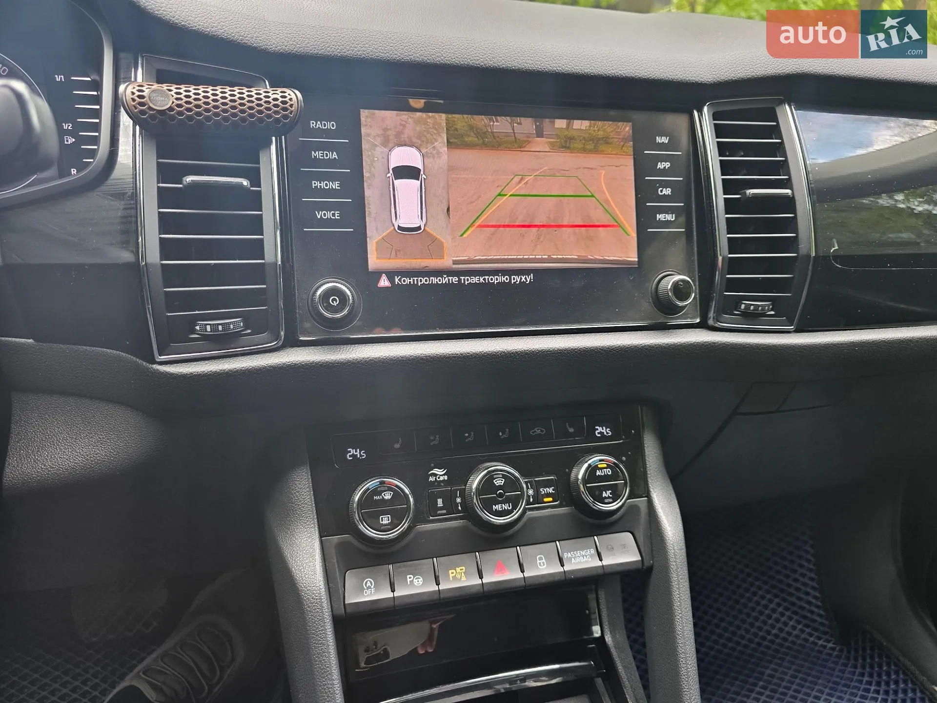2020 Skoda Kodiaq - мініатюра 39