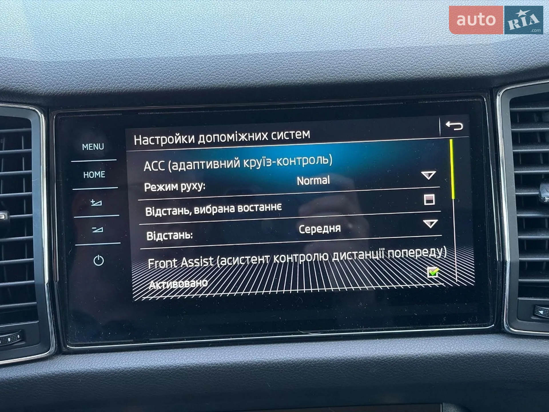 2019 Skoda Kodiaq - мініатюра 34