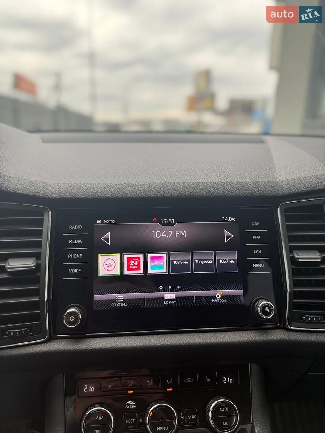 2019 Skoda Kodiaq - мініатюра 27
