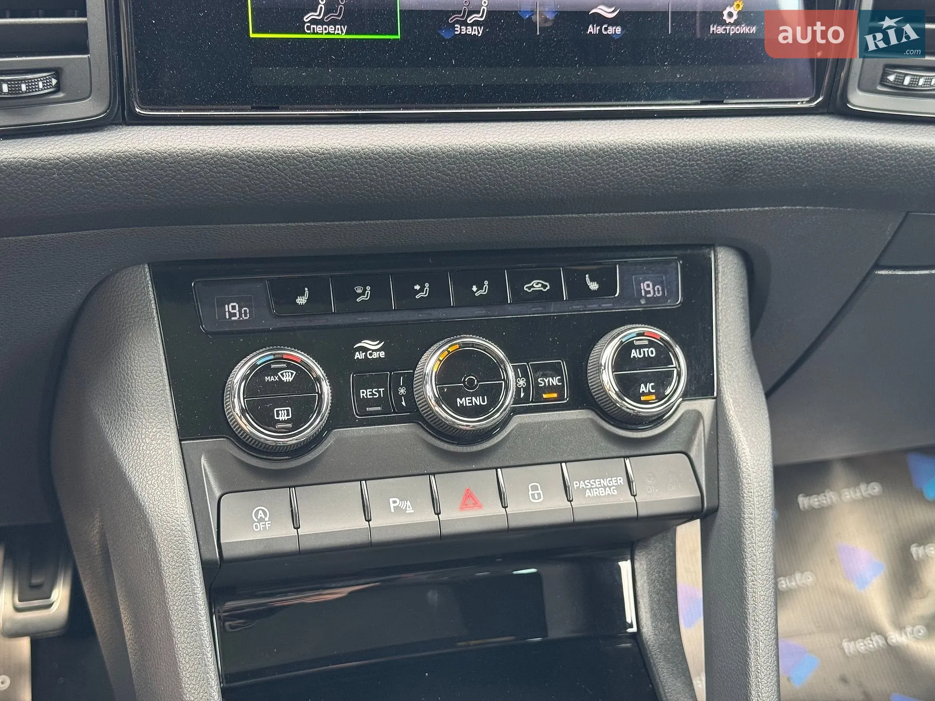 2021 Skoda Kodiaq - мініатюра 25