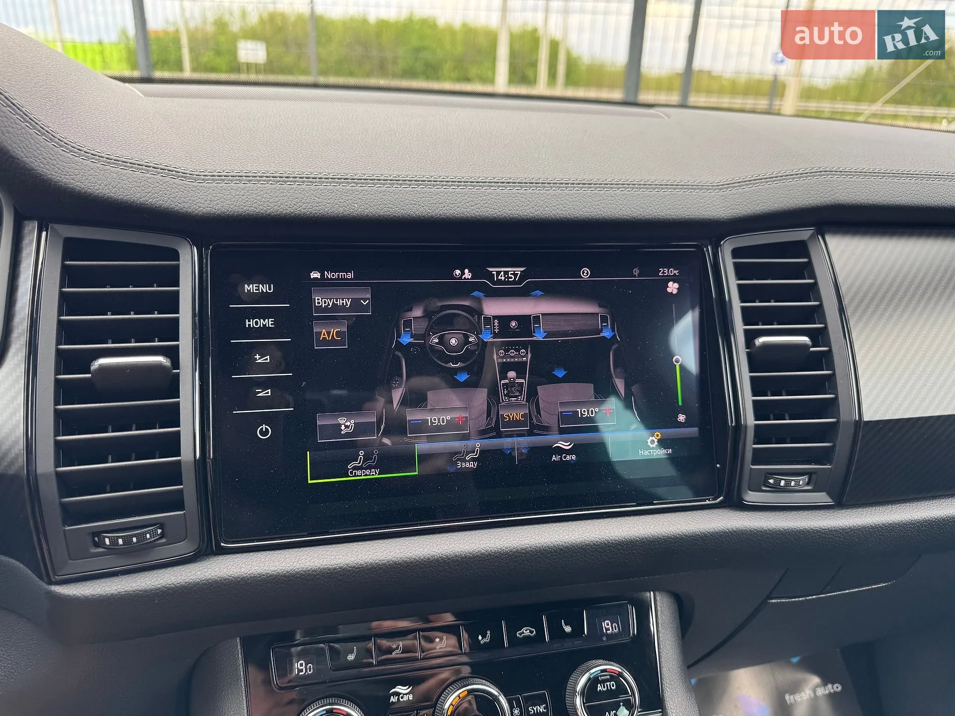 2021 Skoda Kodiaq - мініатюра 23