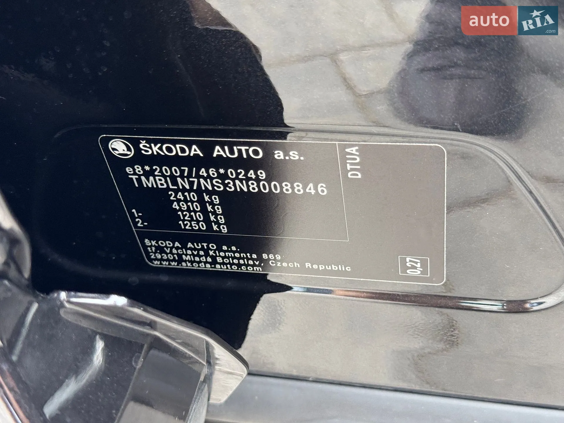 2021 Skoda Kodiaq - мініатюра 36