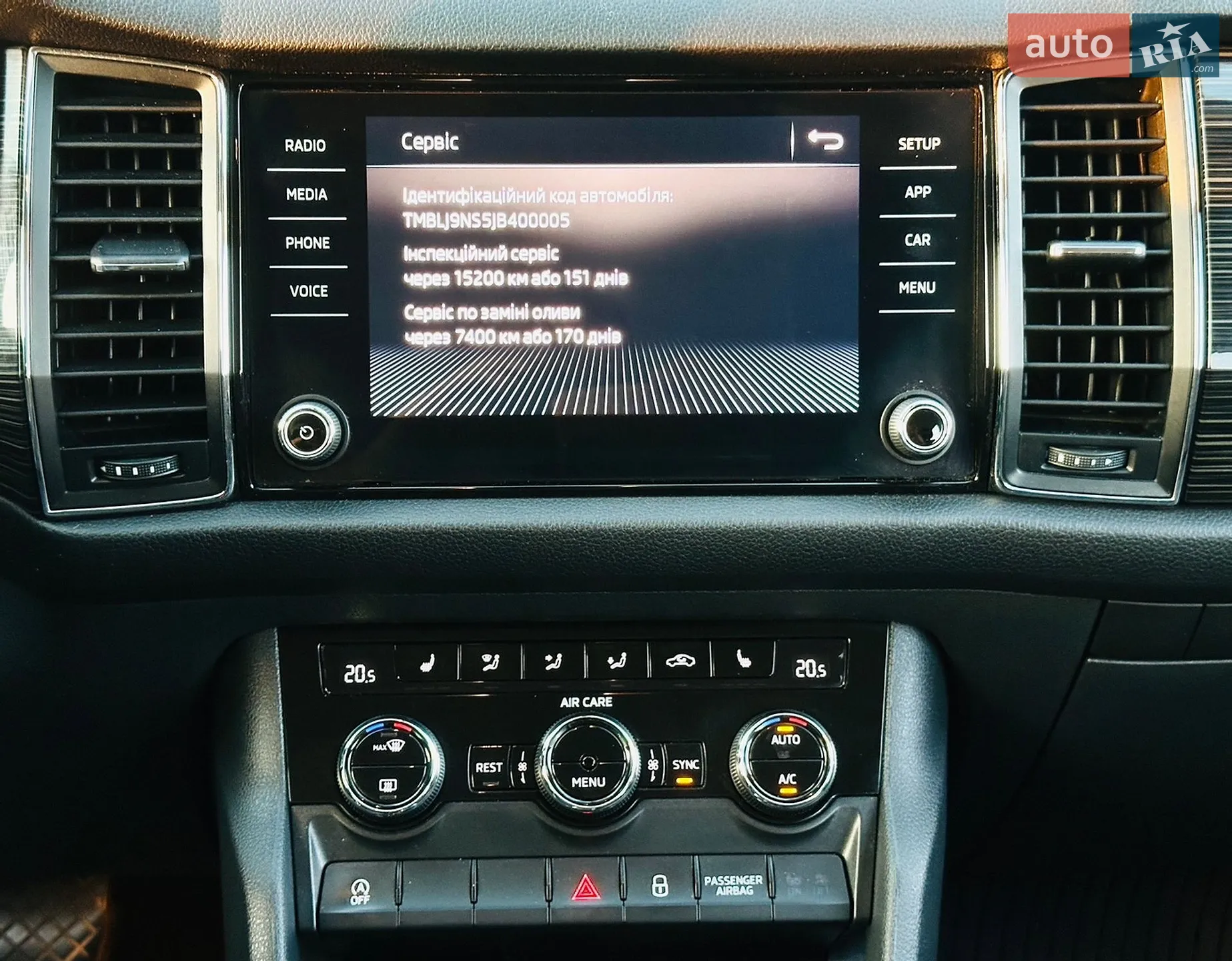 2017 Skoda Kodiaq - мініатюра 28