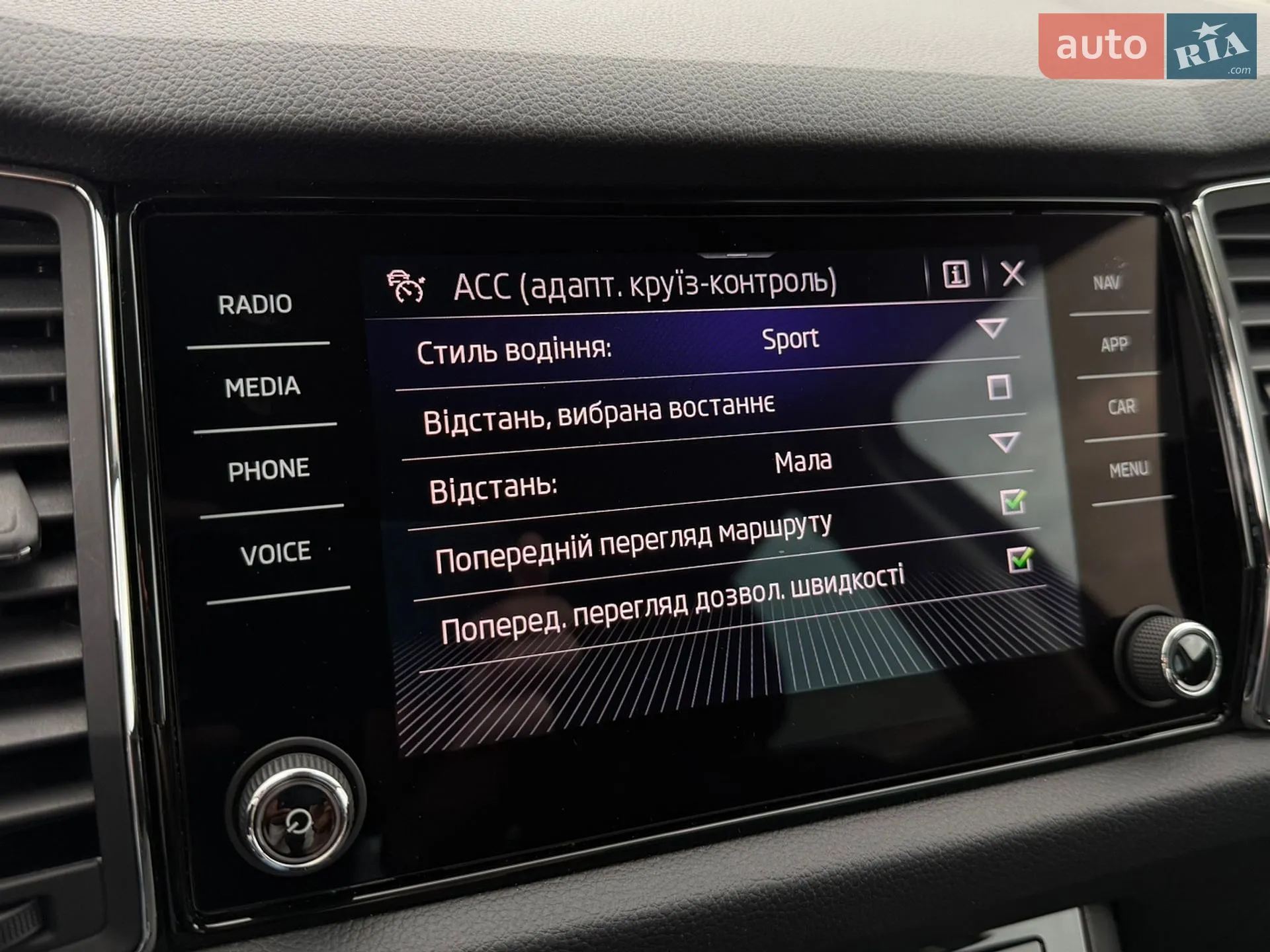 2021 Skoda Kodiaq - мініатюра 41