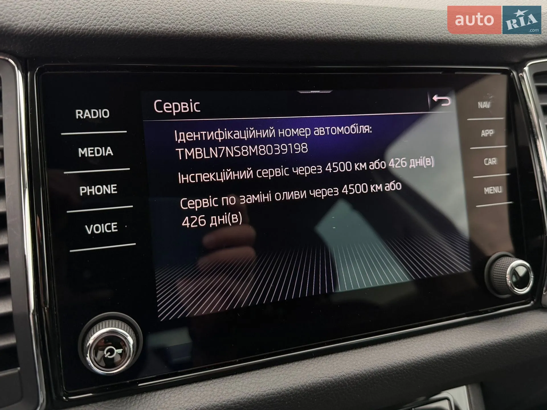 2021 Skoda Kodiaq - мініатюра 49