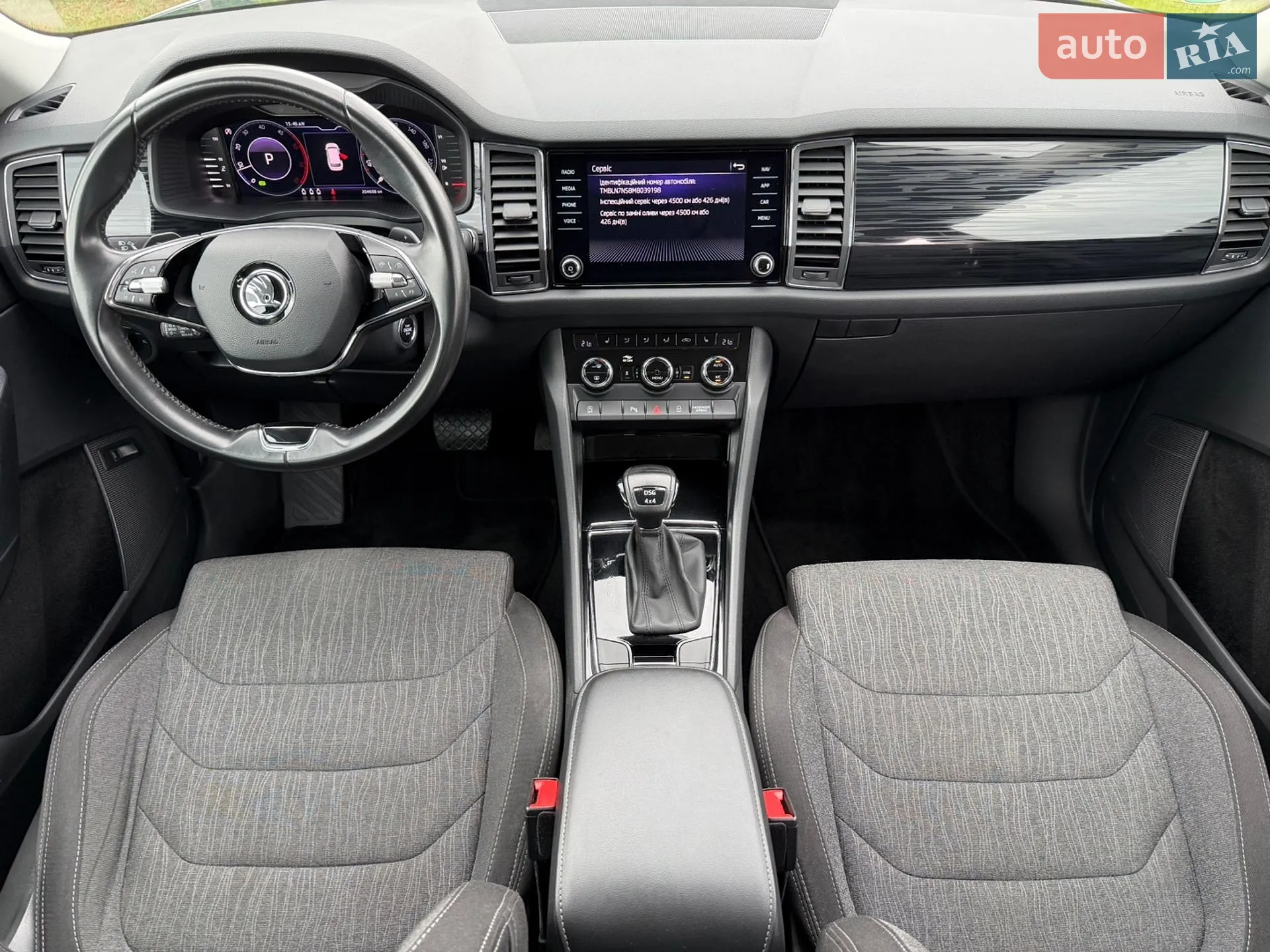 2021 Skoda Kodiaq - мініатюра 62