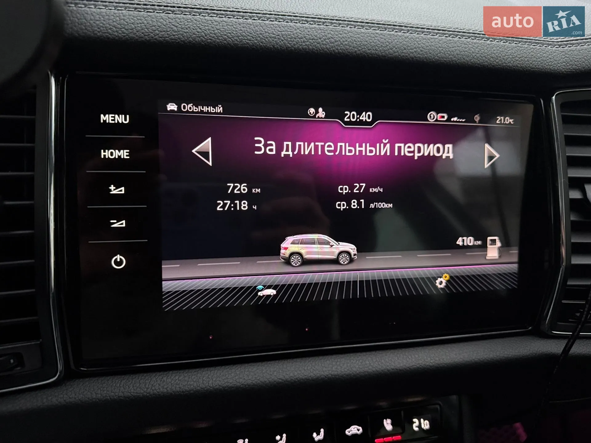 2022 Skoda Kodiaq - мініатюра 19