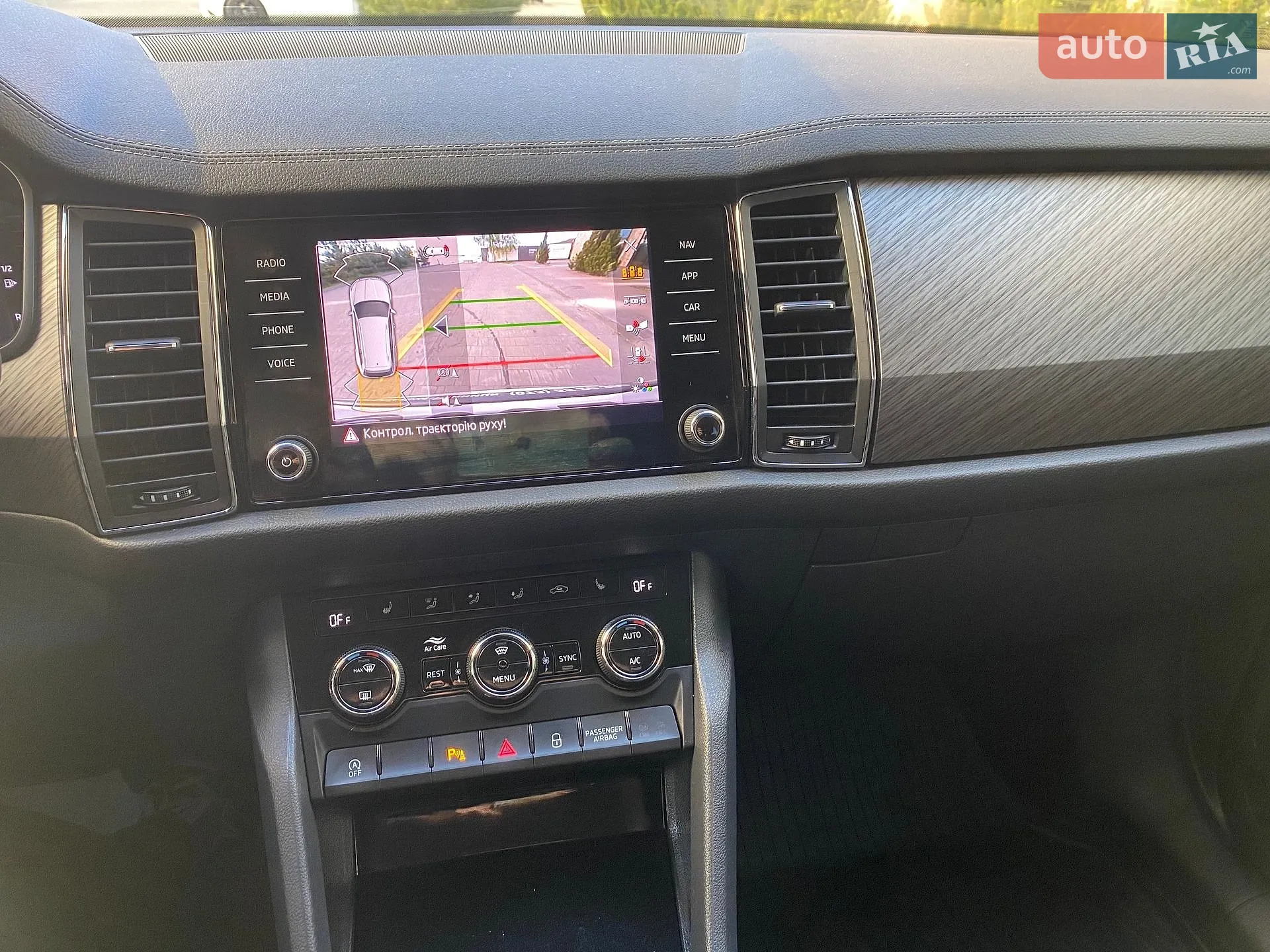 2023 Skoda Kodiaq - мініатюра 17