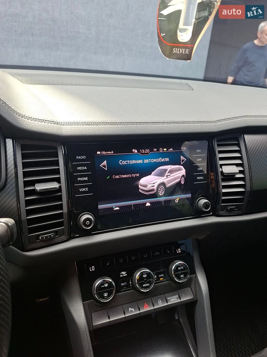 2023 Skoda Kodiaq - мініатюра 21