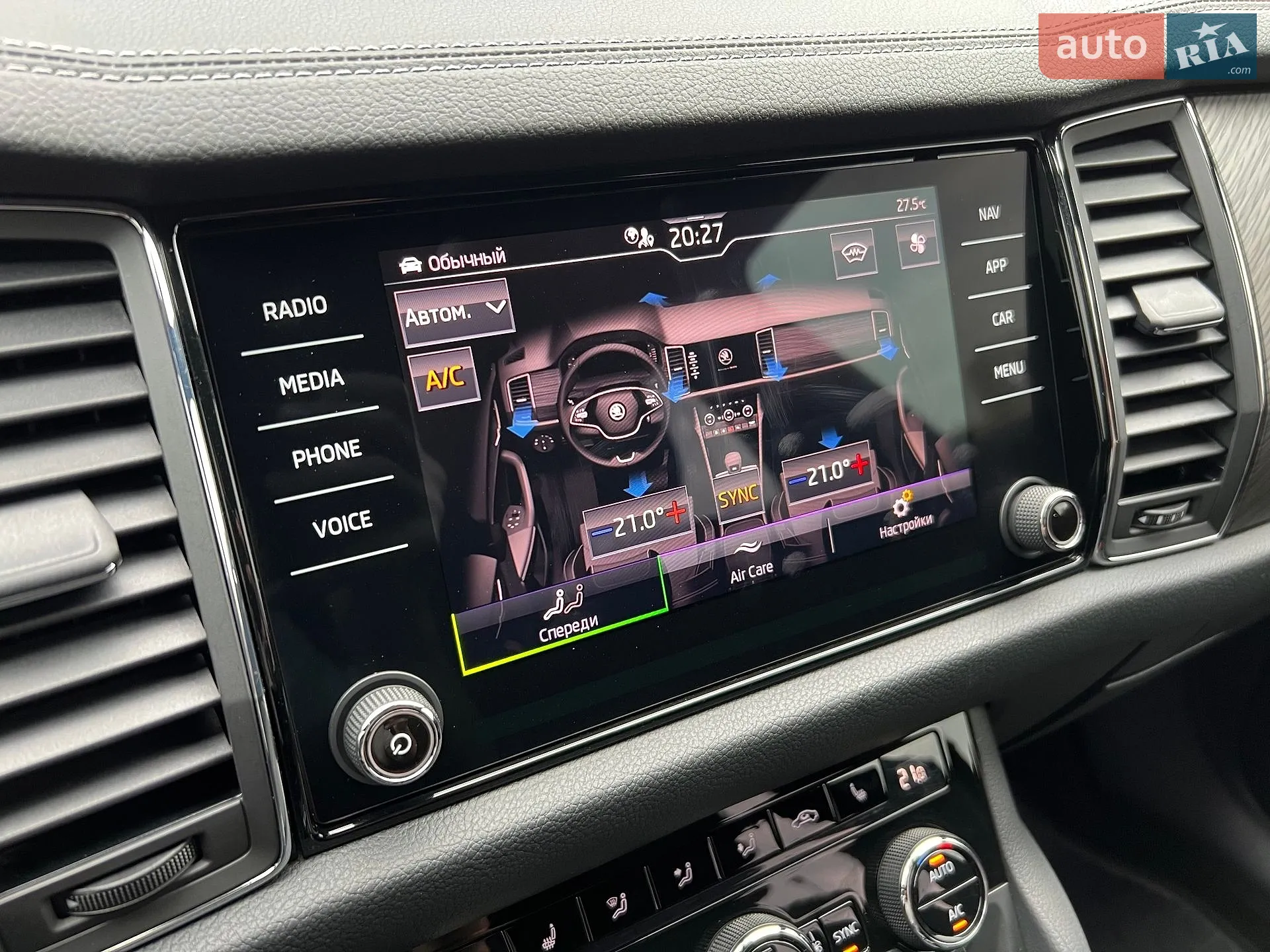 2022 Skoda Kodiaq - мініатюра 45