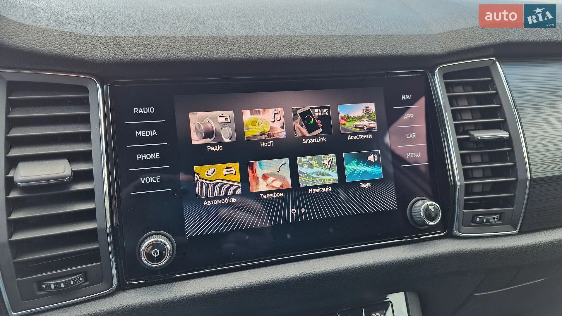2021 Skoda Kodiaq - мініатюра 22