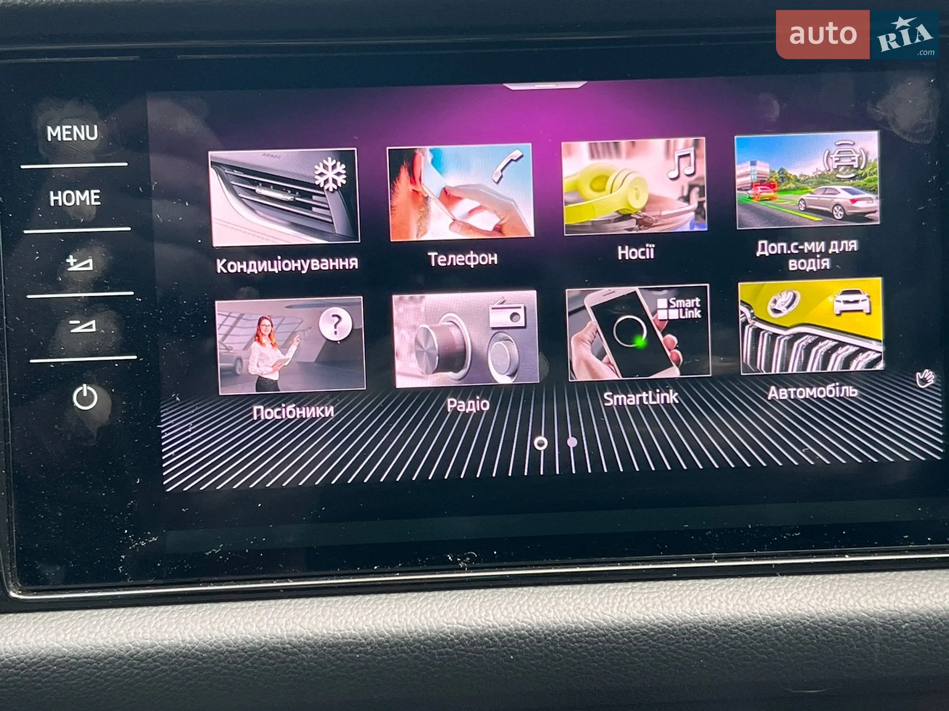 2021 Skoda Kodiaq - мініатюра 18
