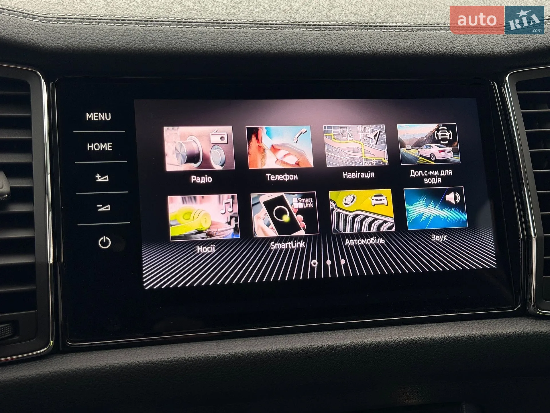 2022 Skoda Kodiaq - мініатюра 52
