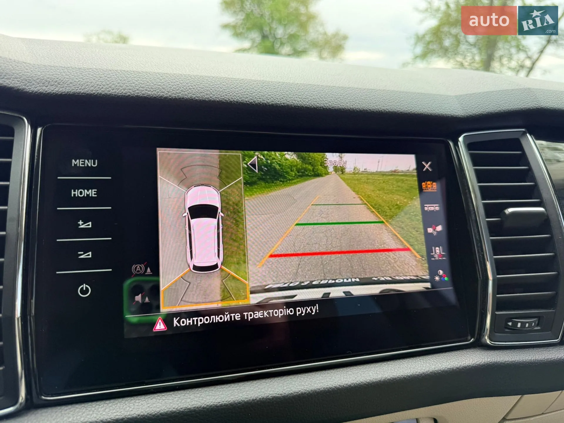 2017 Skoda Kodiaq - мініатюра 30