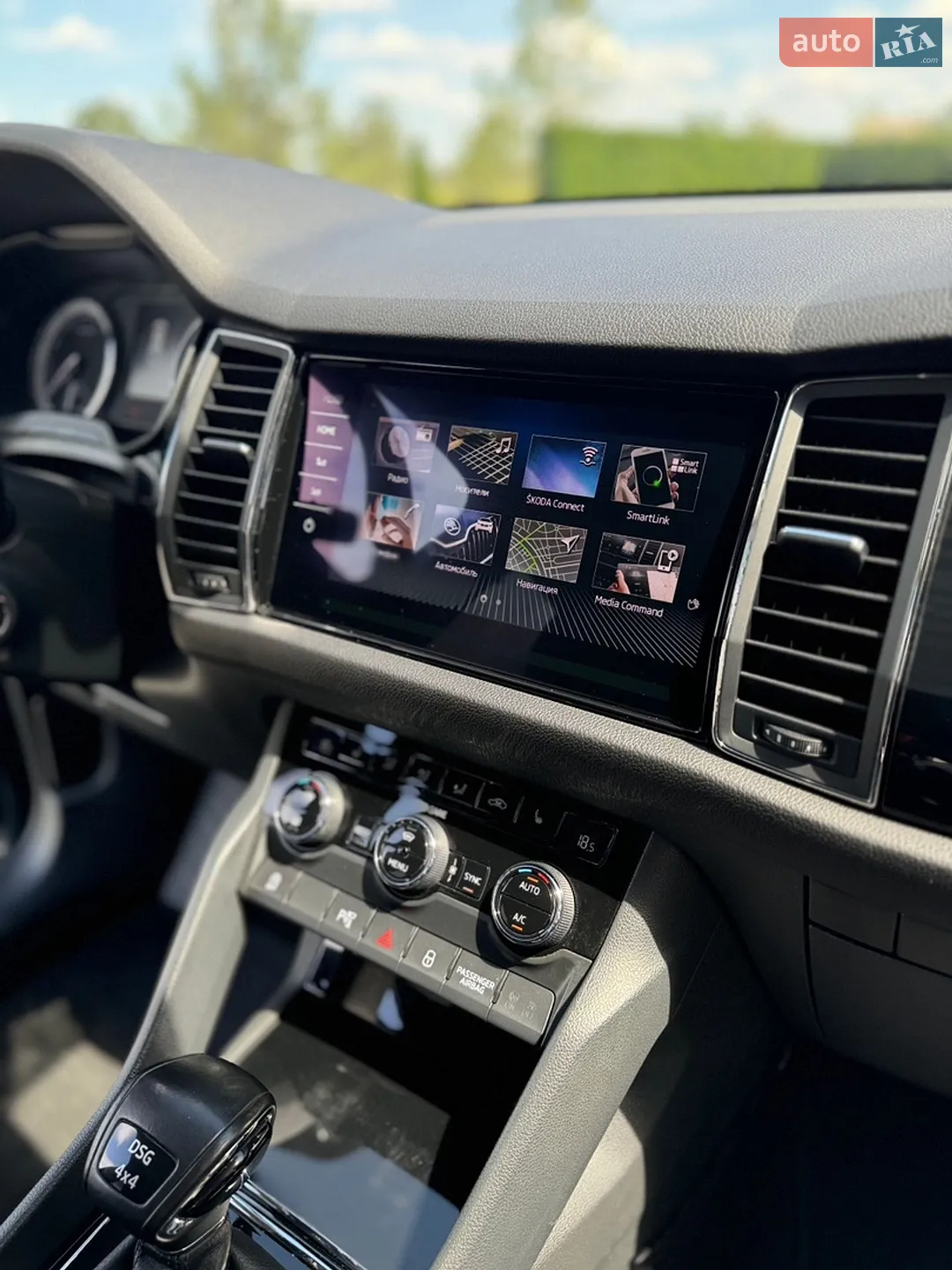 2017 Skoda Kodiaq - мініатюра 38