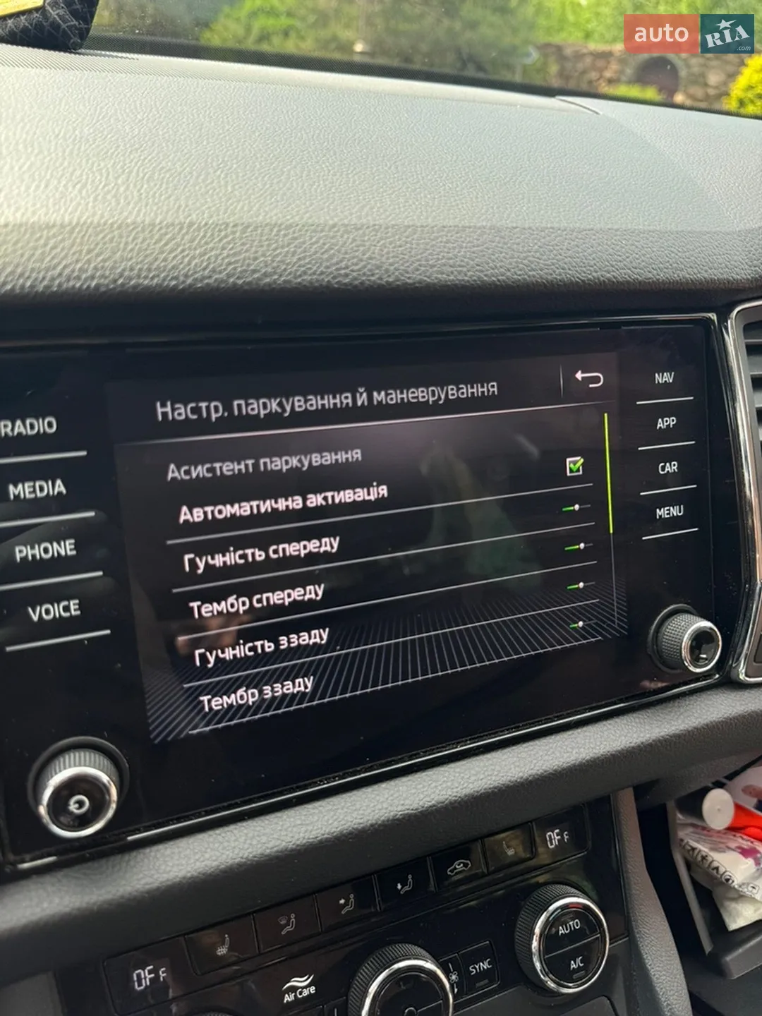 2020 Skoda Kodiaq - мініатюра 47