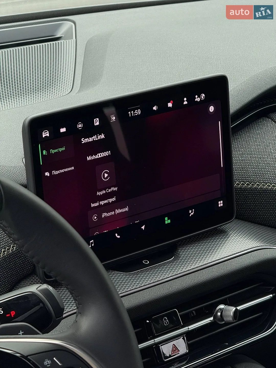 2024 Skoda Kodiaq - мініатюра 14