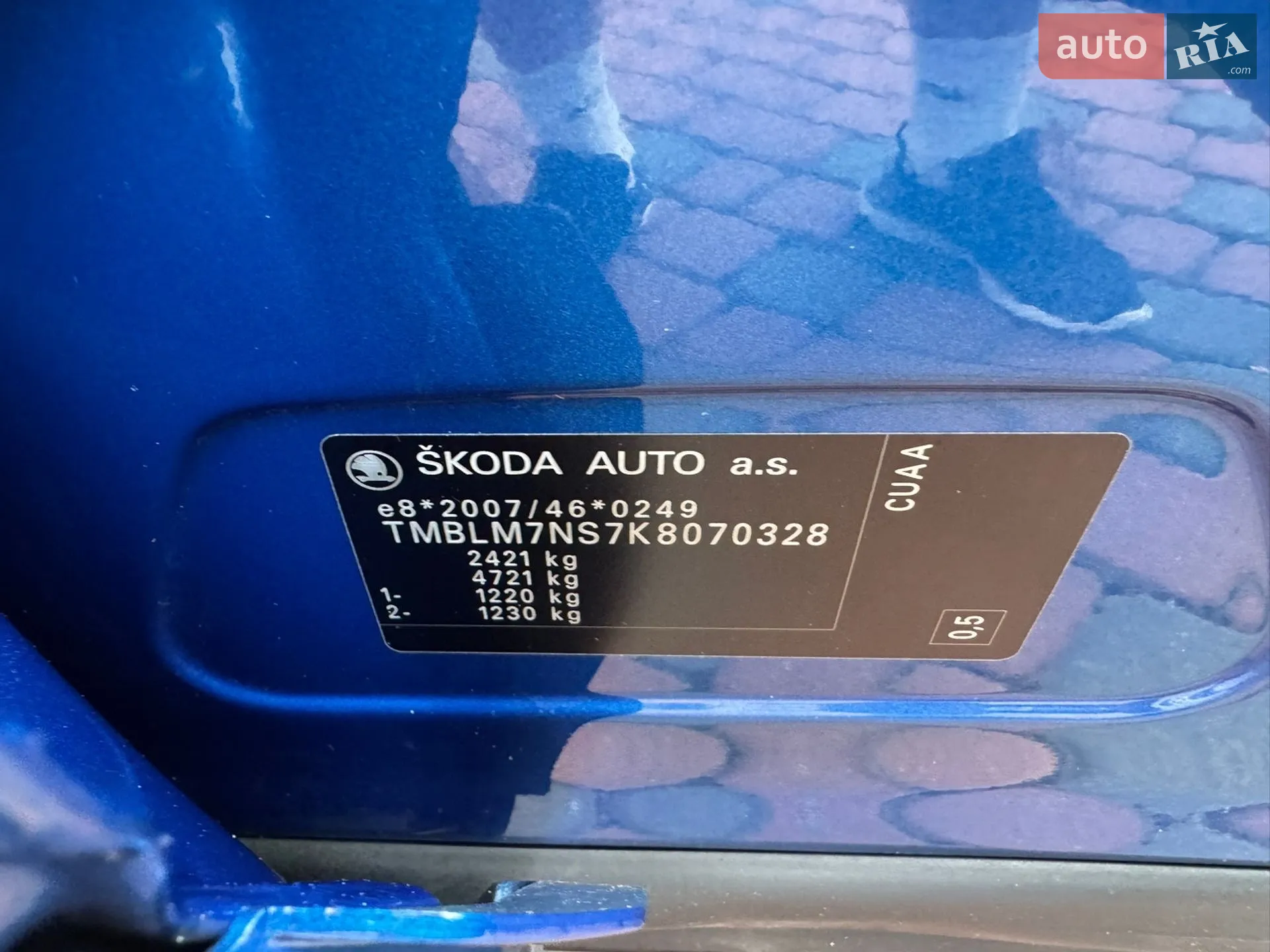 2019 Skoda Kodiaq - мініатюра 149