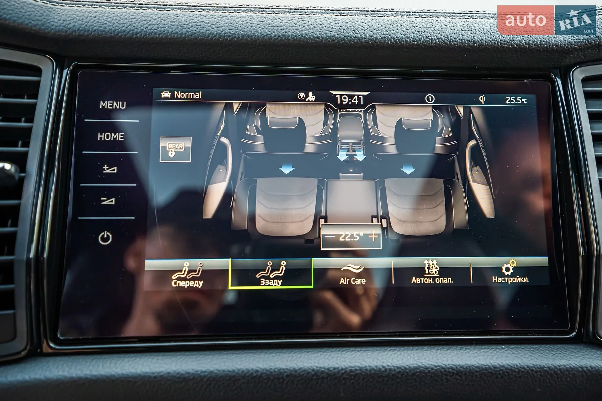 2021 Skoda Kodiaq - мініатюра 110