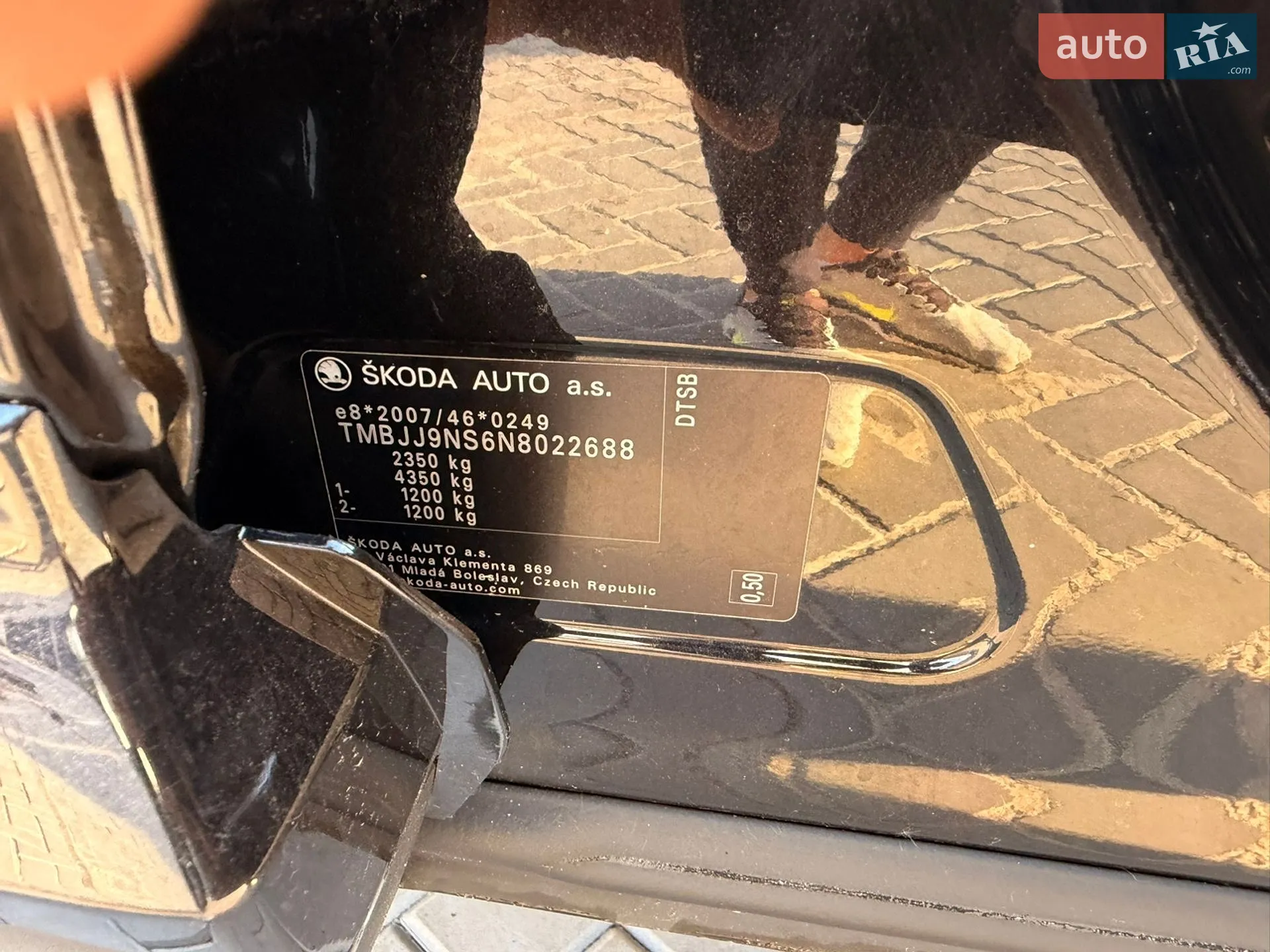2022 Skoda Kodiaq - мініатюра 33