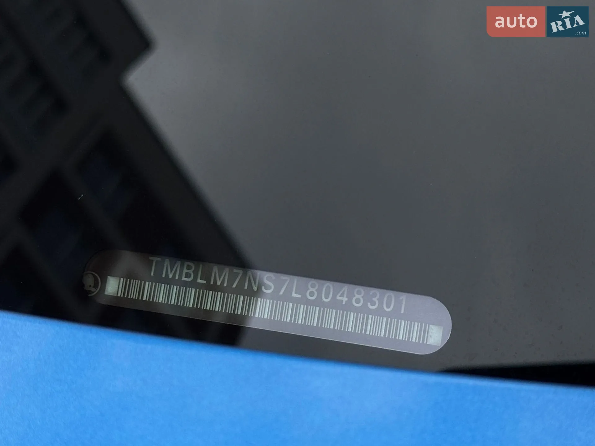 2020 Skoda Kodiaq - мініатюра 59