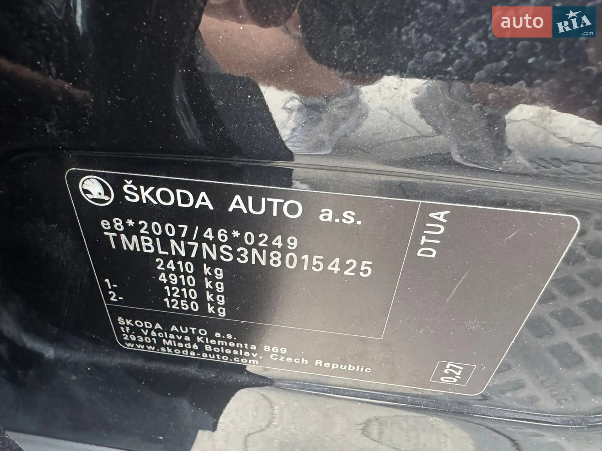 2021 Skoda Kodiaq - мініатюра 23