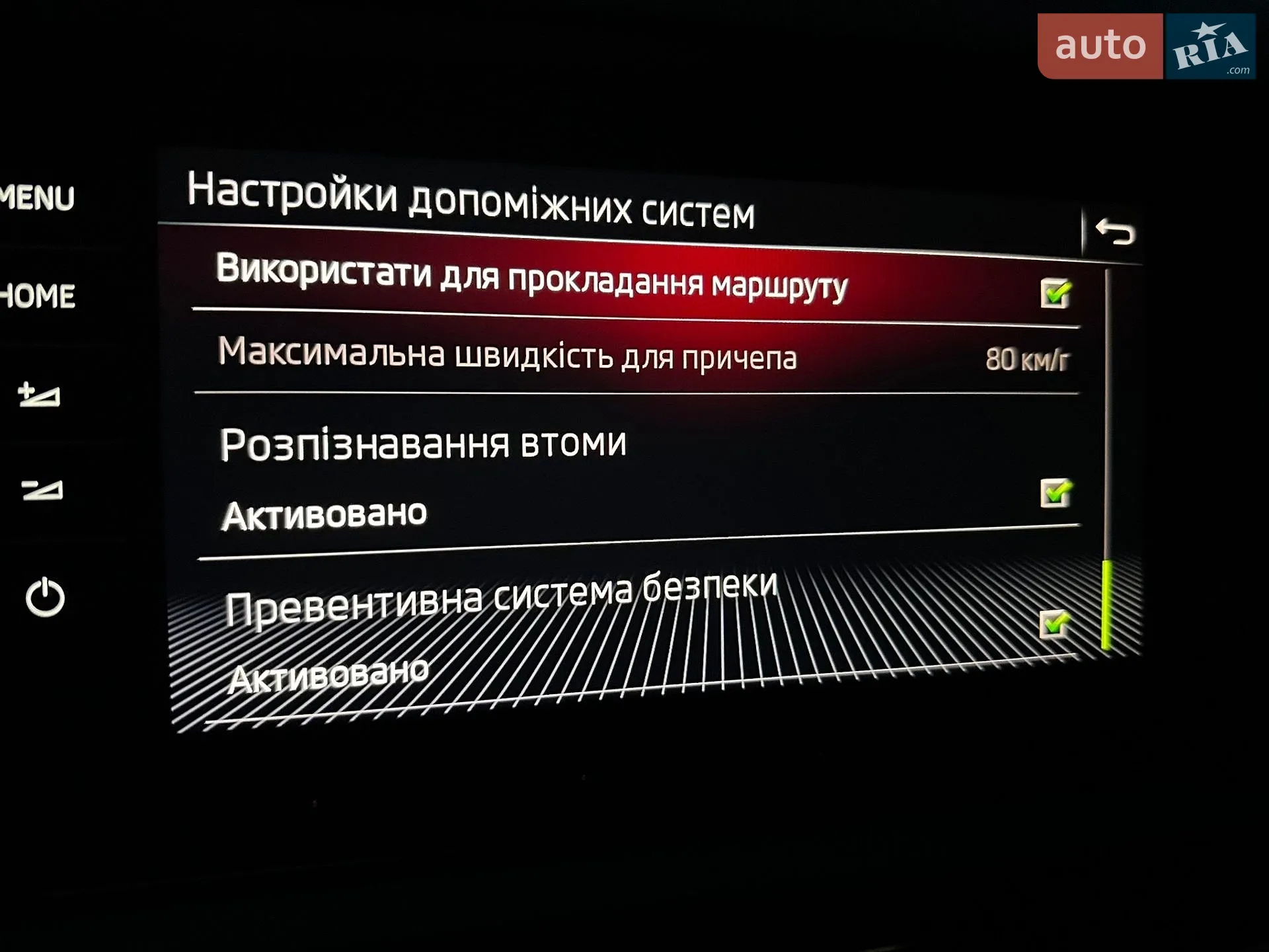 2019 Skoda Kodiaq - мініатюра 107