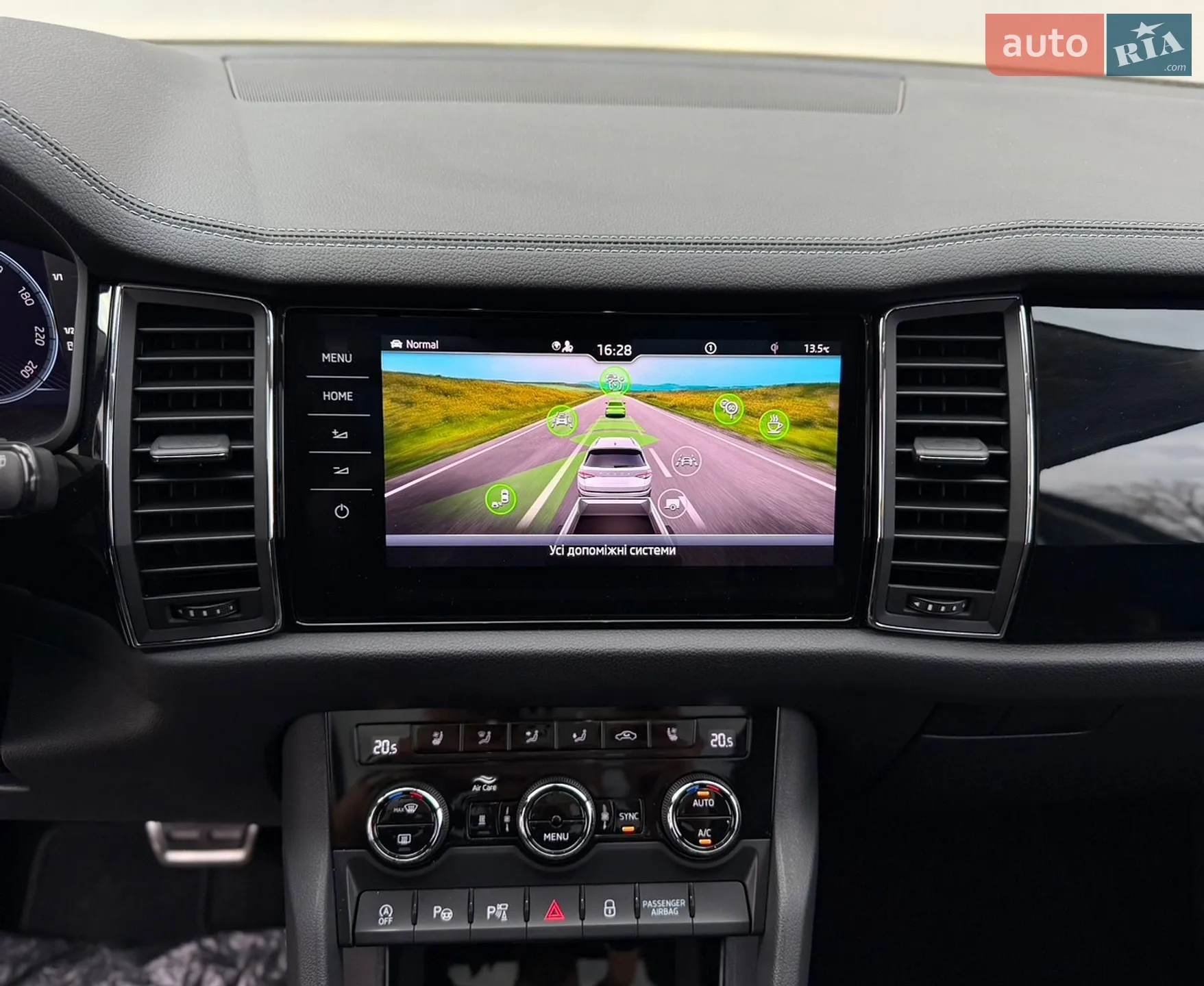 2022 Skoda Kodiaq - мініатюра 51