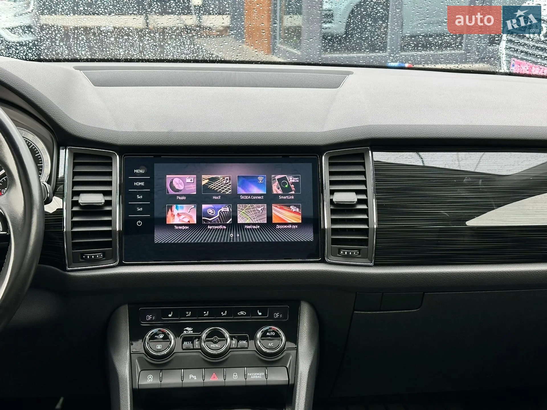 2019 Skoda Kodiaq - мініатюра 46