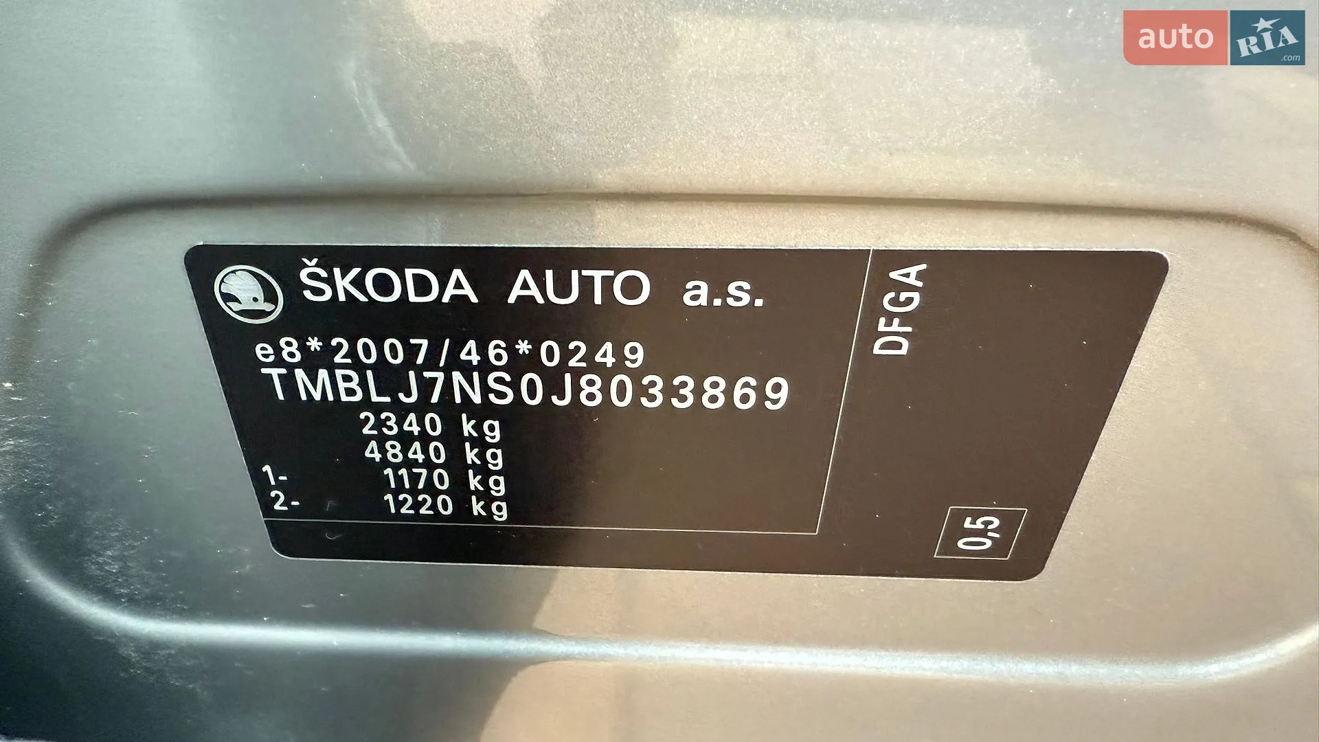 2017 Skoda Kodiaq - мініатюра 44