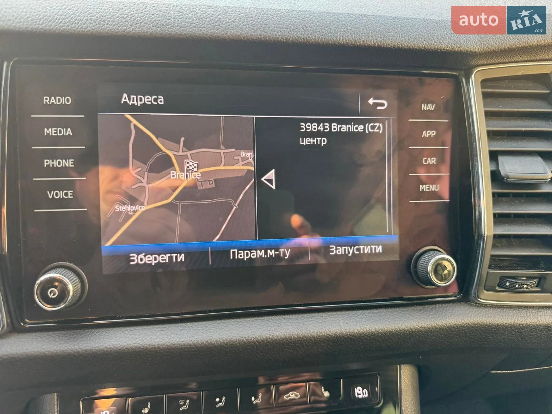 2019 Skoda Kodiaq - мініатюра 27