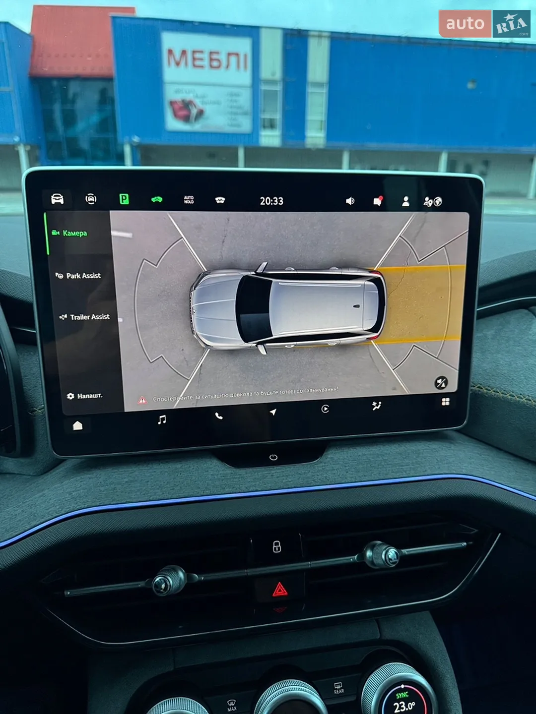2025 Skoda Kodiaq - мініатюра 22