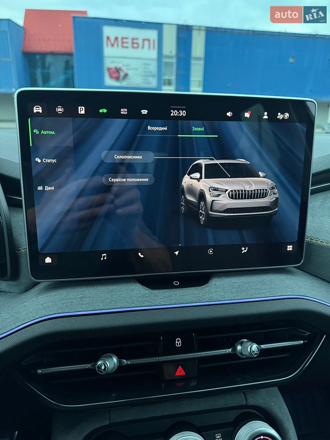 2025 Skoda Kodiaq - мініатюра 30