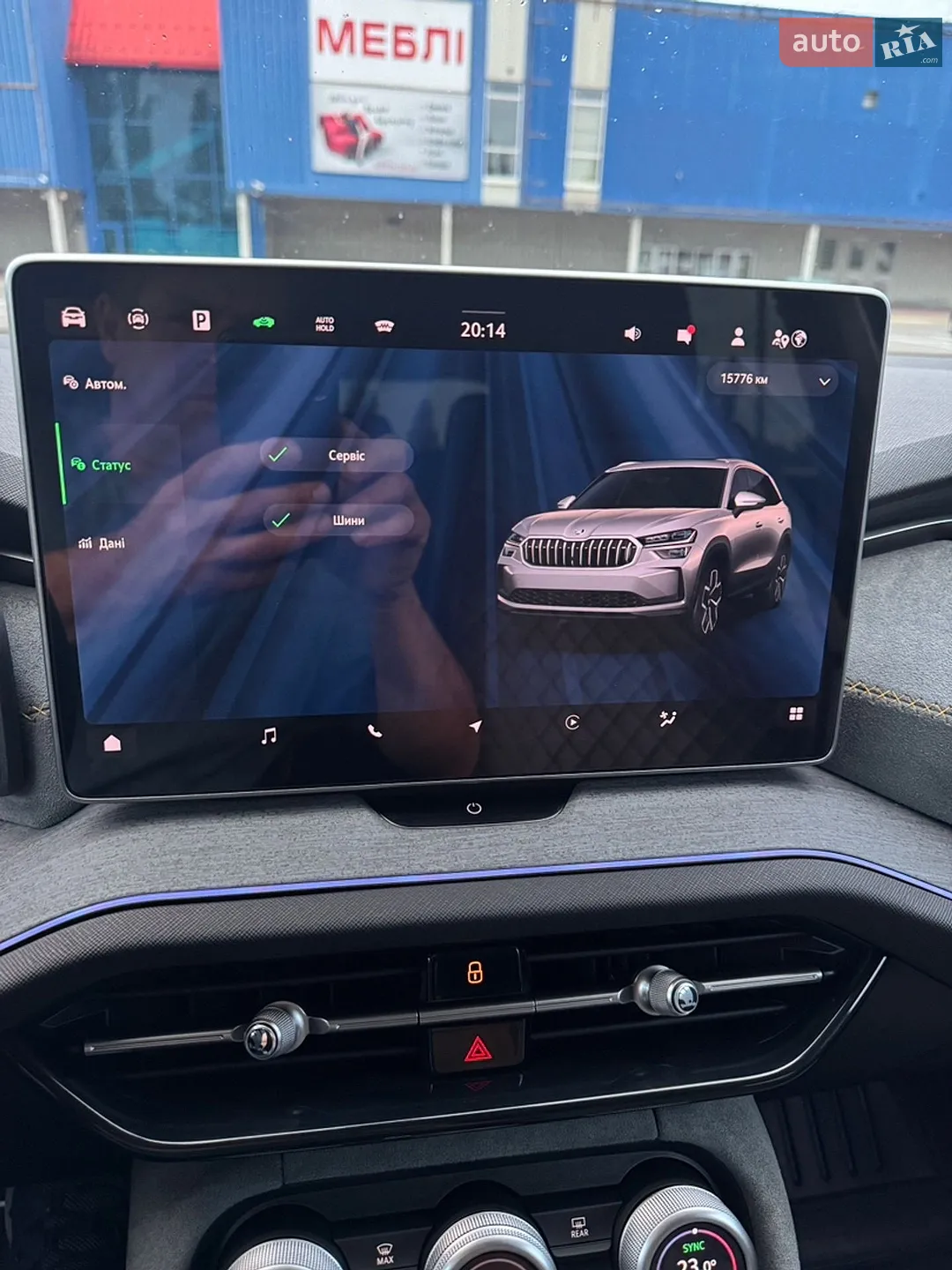 2025 Skoda Kodiaq - мініатюра 57