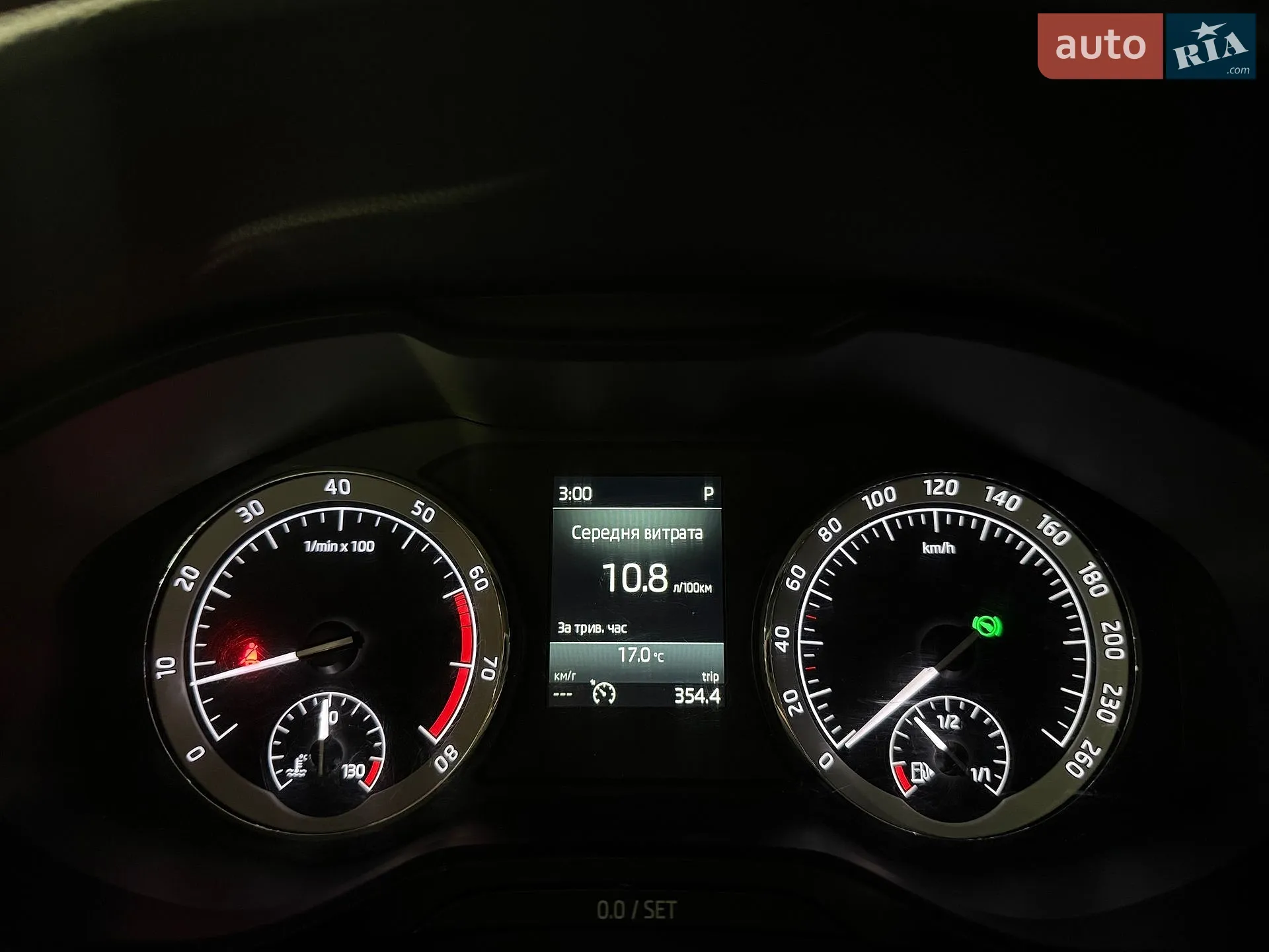 2017 Skoda Kodiaq - мініатюра 29