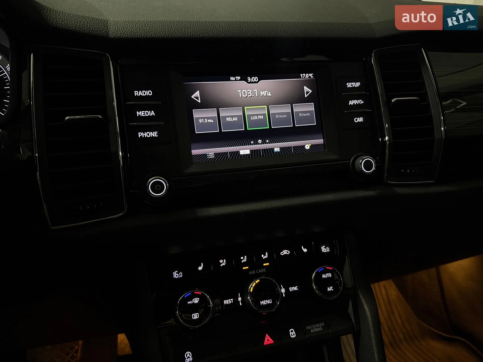 2017 Skoda Kodiaq - мініатюра 31