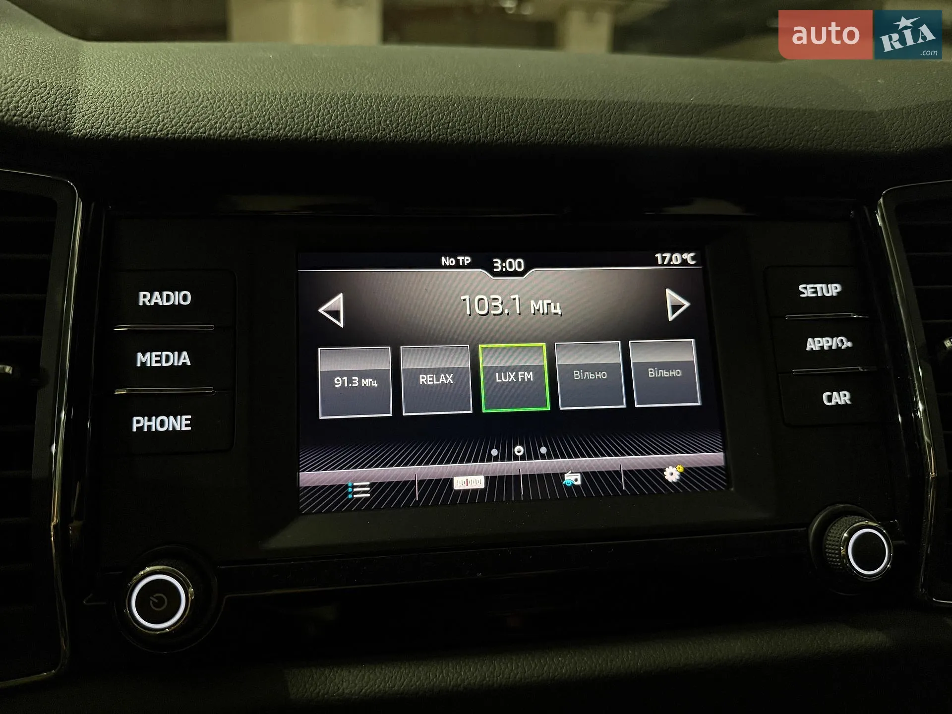 2017 Skoda Kodiaq - мініатюра 32