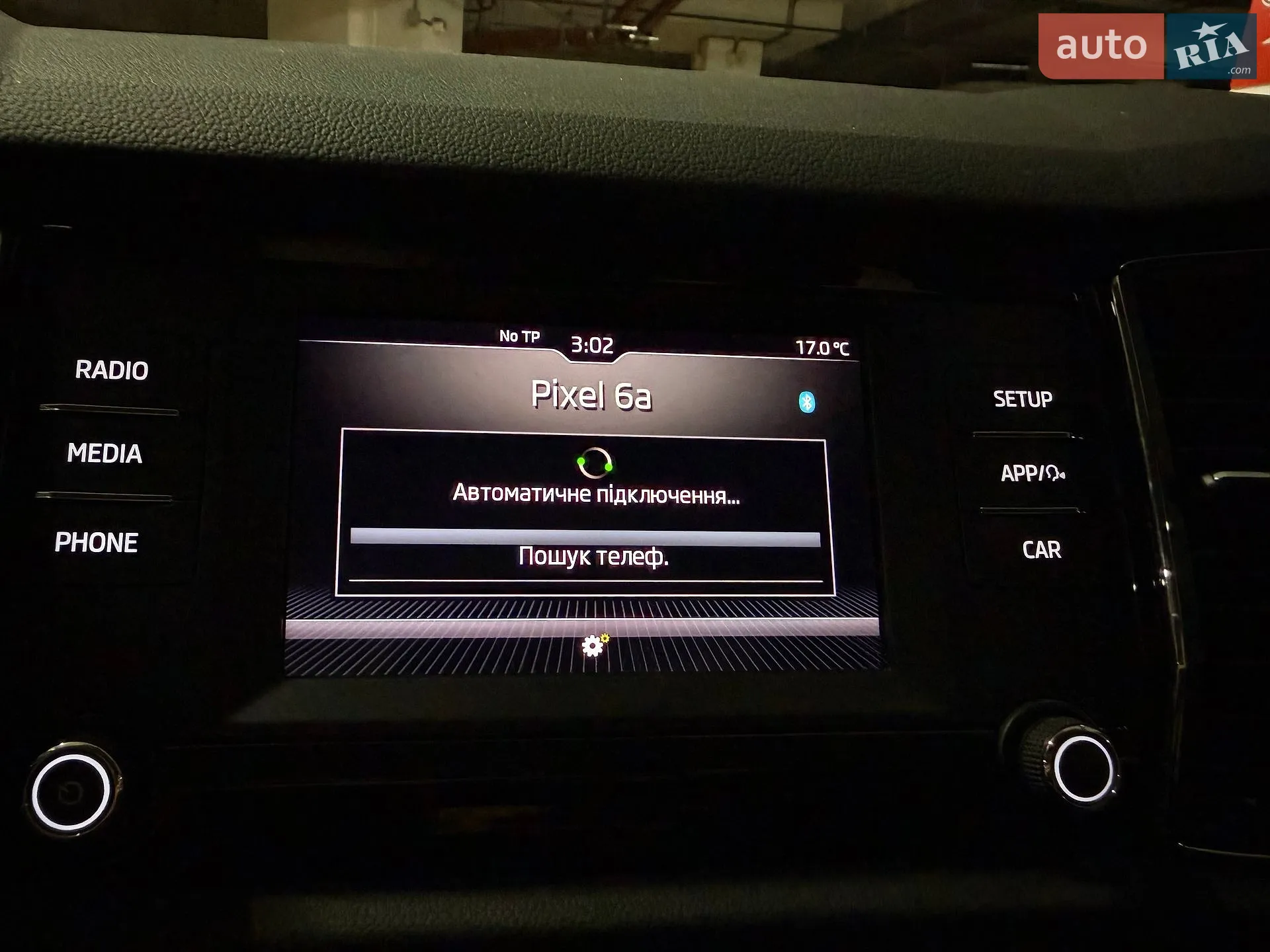 2017 Skoda Kodiaq - мініатюра 33