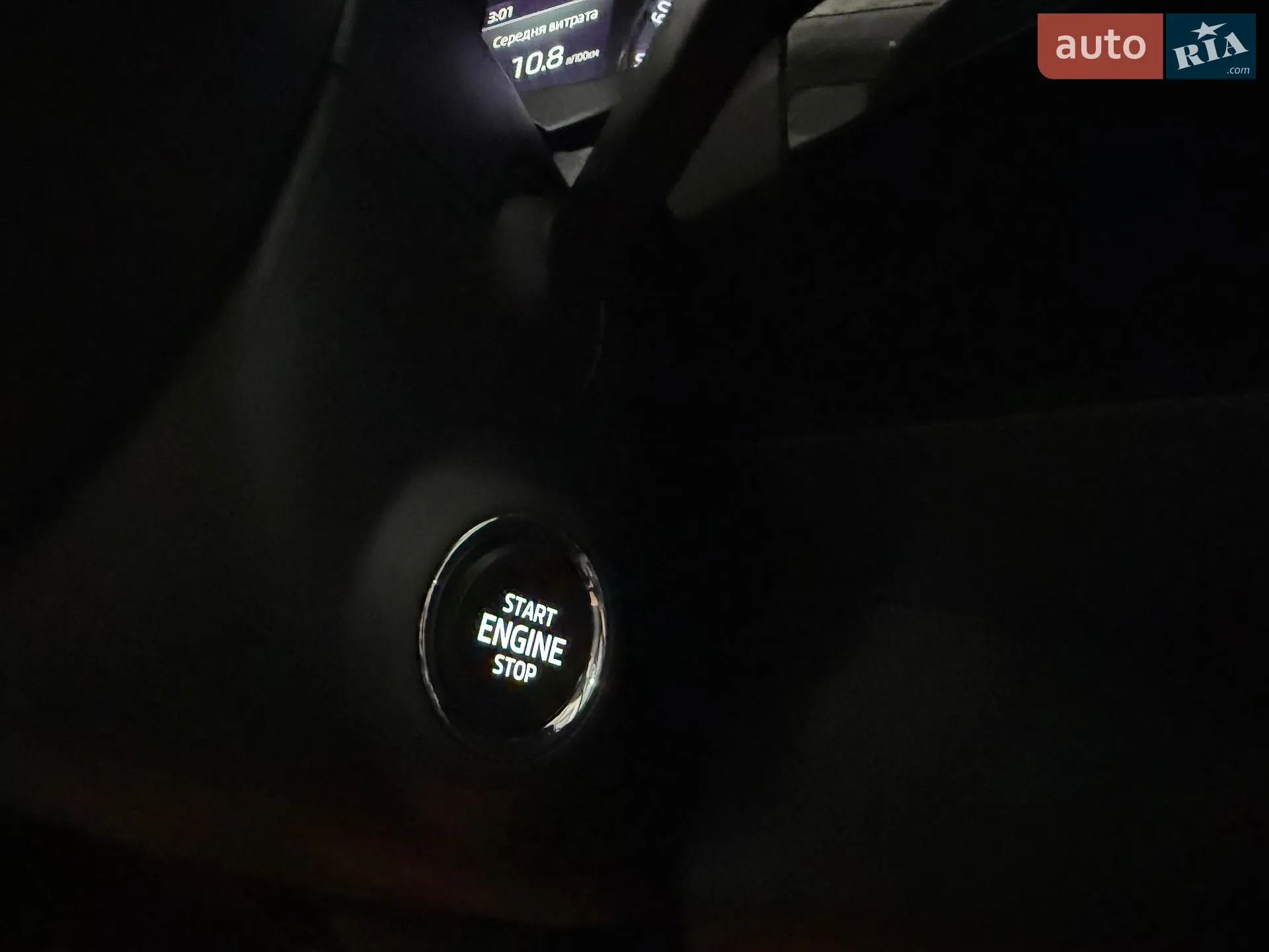 2017 Skoda Kodiaq - мініатюра 38