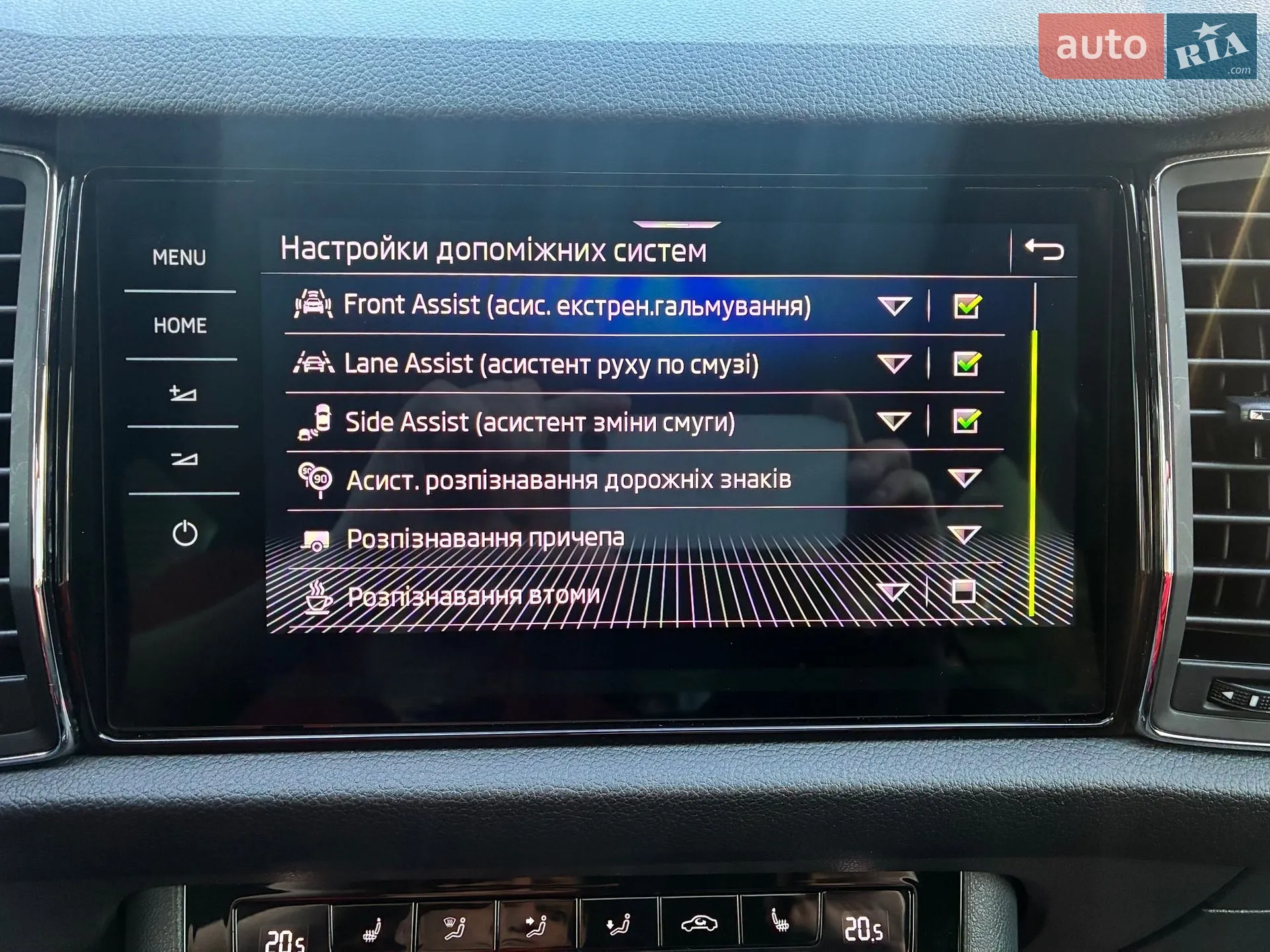 2021 Skoda Kodiaq - мініатюра 131