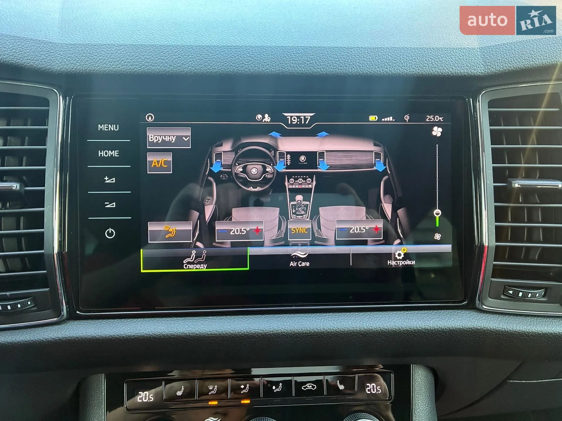 2021 Skoda Kodiaq - мініатюра 135