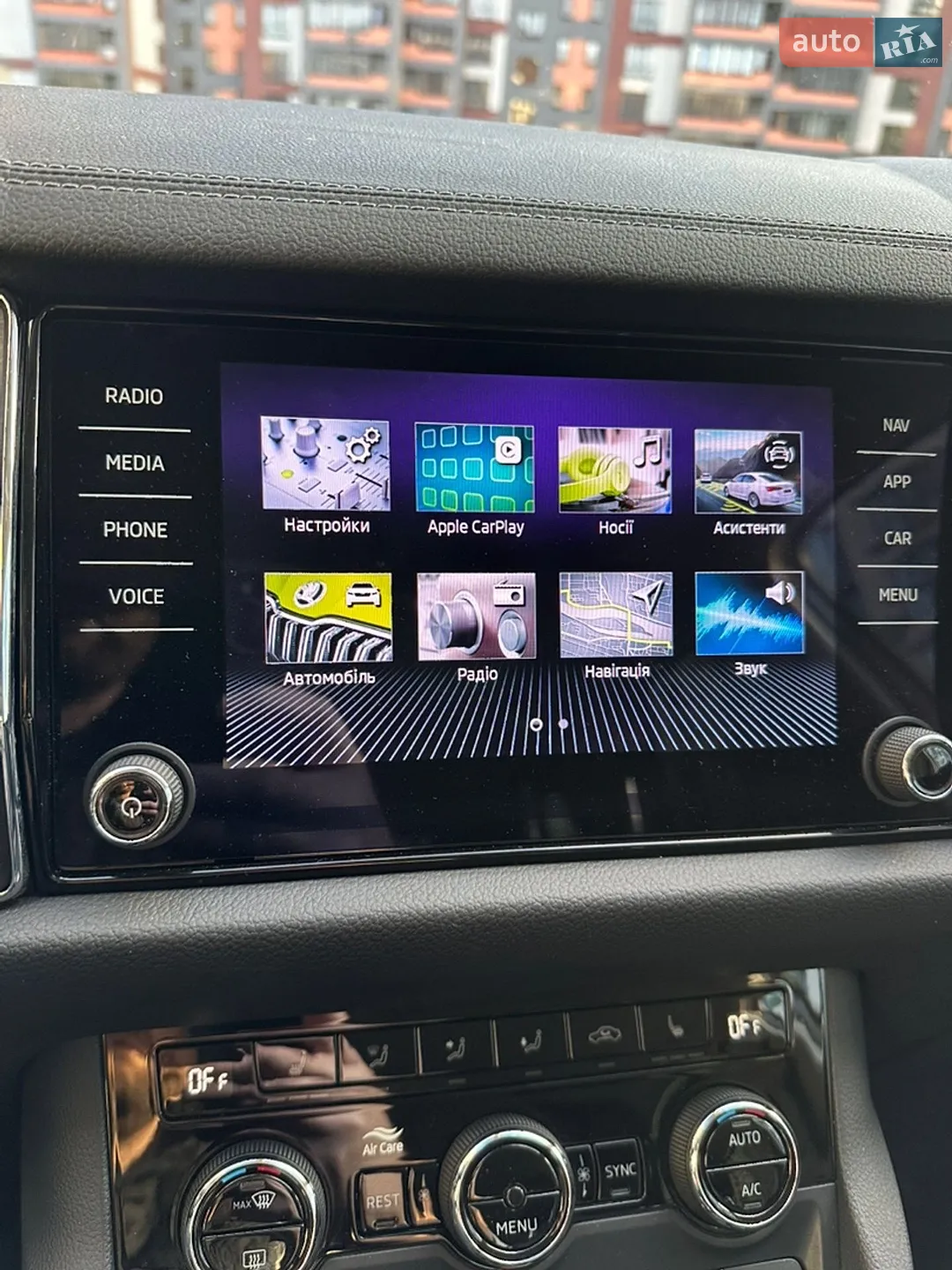 2022 Skoda Kodiaq - мініатюра 68