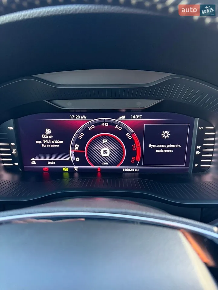 2019 Skoda Kodiaq - мініатюра 31