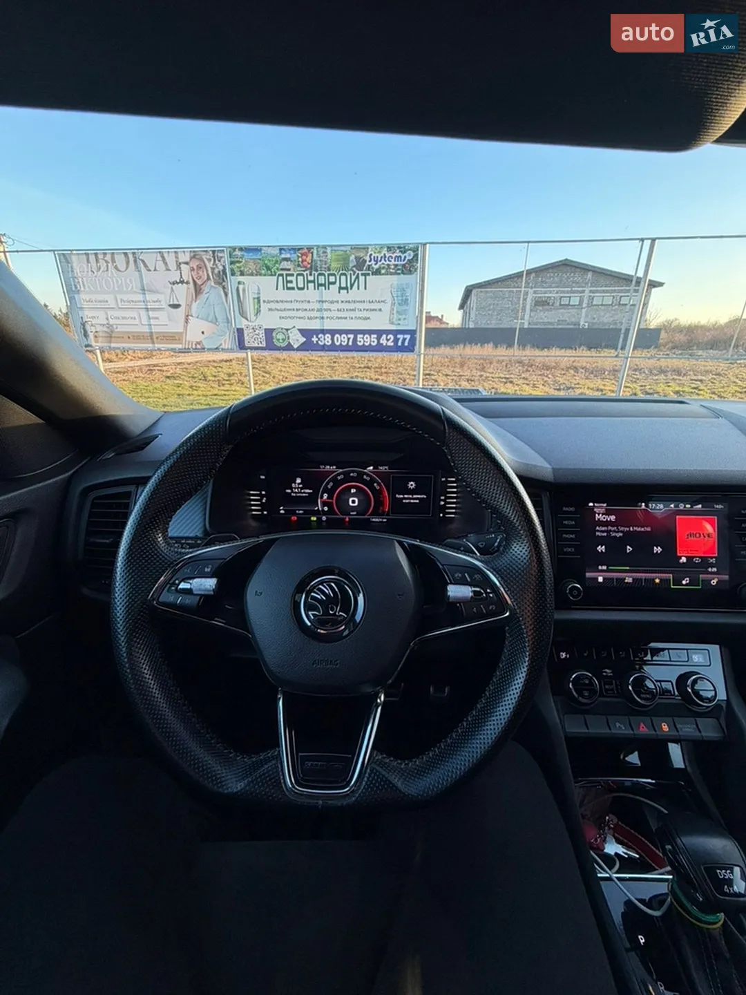 2020 Skoda Kodiaq - мініатюра 9